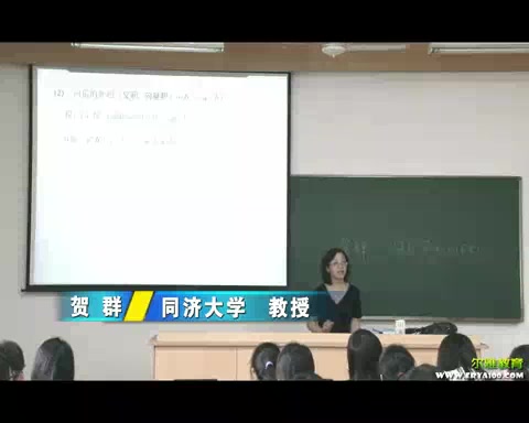 [图]微分几何  同济大学(贺群)