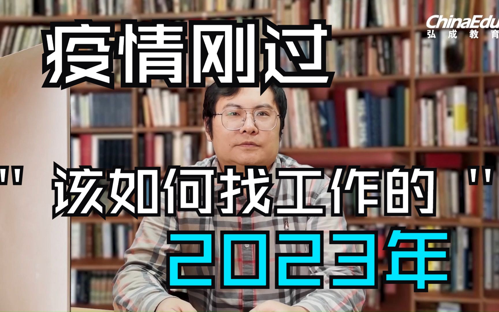 【虚幻引擎】2023就业形式与UE的就业环境哔哩哔哩bilibili