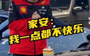 Descargar video: 给车车过生日了，我不懂为什么没人愿意带走它们！