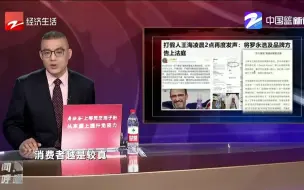 Download Video: 打假人王海凌晨再发声：要把罗永浩告上法庭