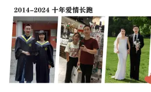 Tải video: 相恋10年，我们结婚啦！婚礼开场视频