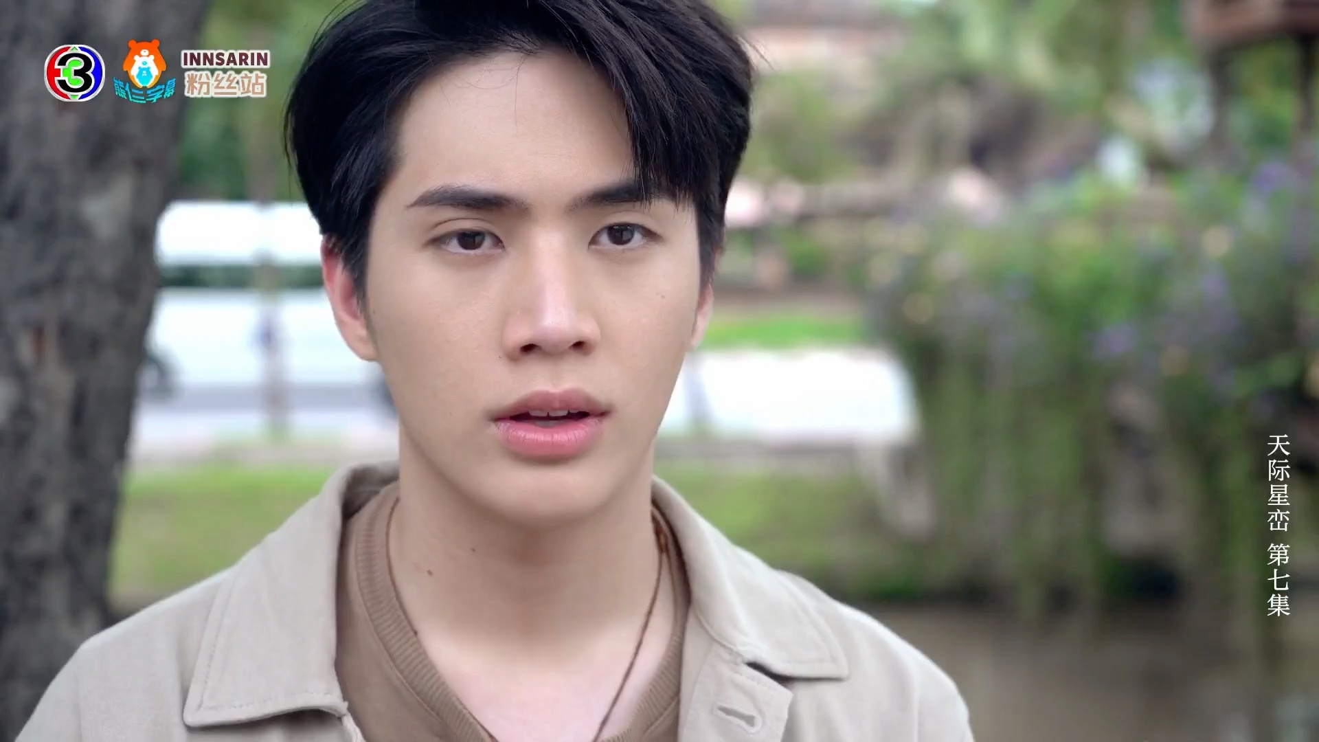 【影视剪辑】泰剧天际星峦 ep7|kiree准备打黑拳赚钱买结婚戒指