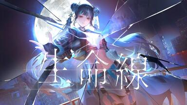 春猿火1st Album「心眼」全曲XFD_哔哩哔哩_bilibili