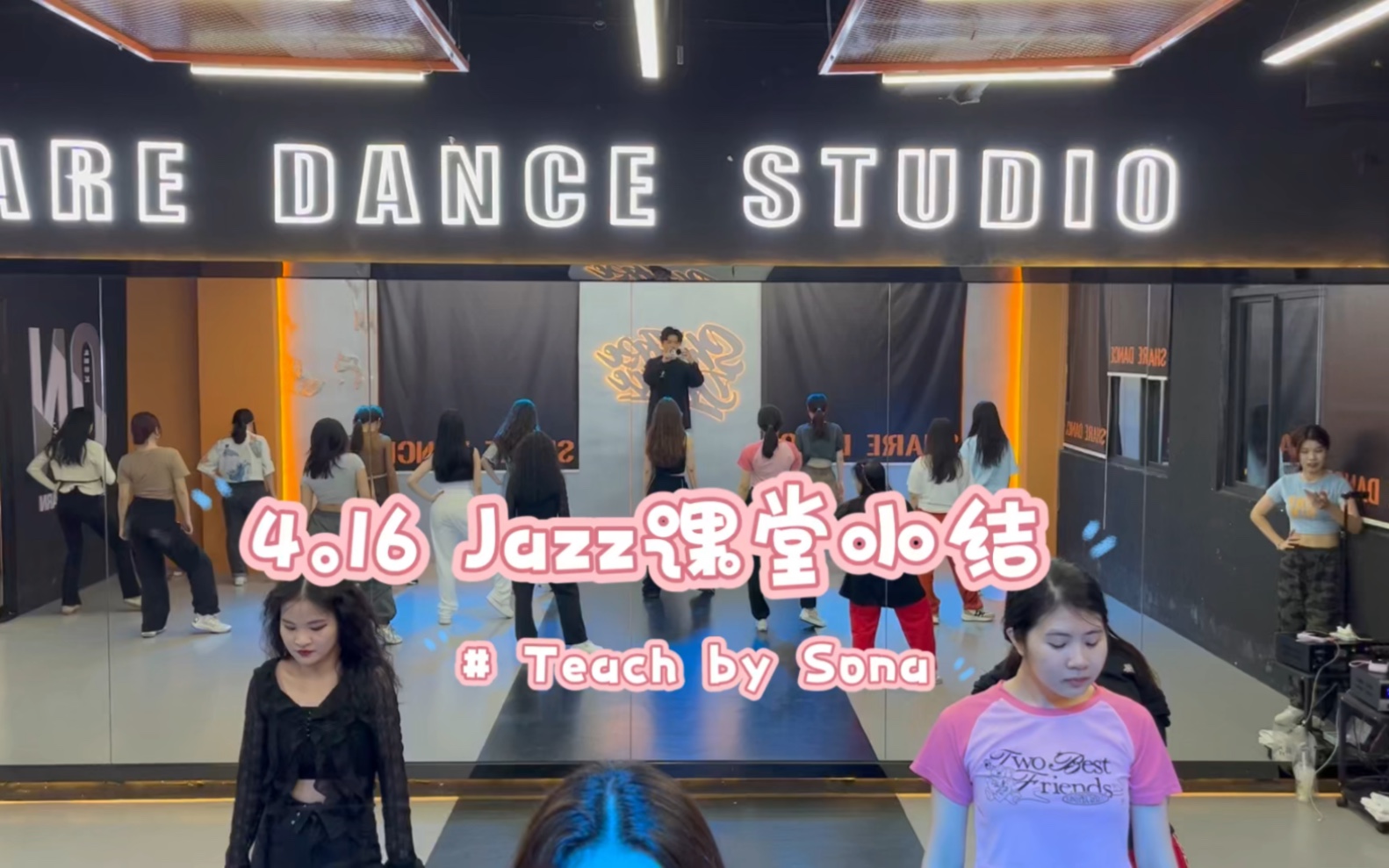 【fjqzwhx】4.16 Jazz 课堂小结(#bp )哔哩哔哩bilibili