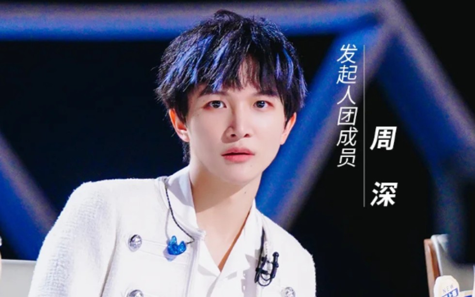 小白粥站c位是皇族还是实至名归