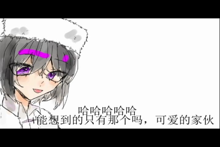 文野乙女向的猜猜我是谁哔哩哔哩bilibili