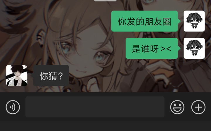 |表白| Crush发的动态什么意思哔哩哔哩bilibili