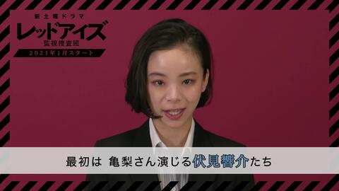 レッドアイズ 監視捜査班-哔哩哔哩_Bilibili