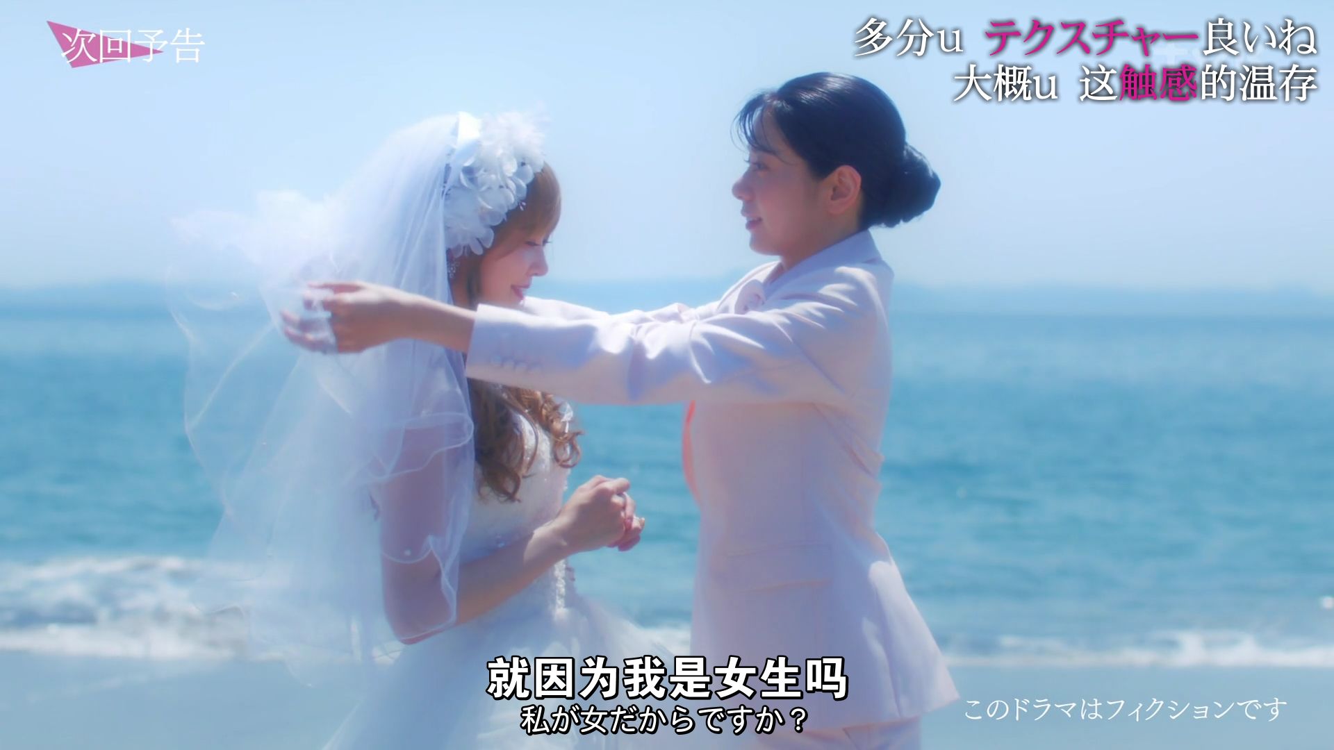 【GAY字幕组】彩香恋上弘子前辈 EP.3 与直女共眠双人床! 05哔哩哔哩bilibili