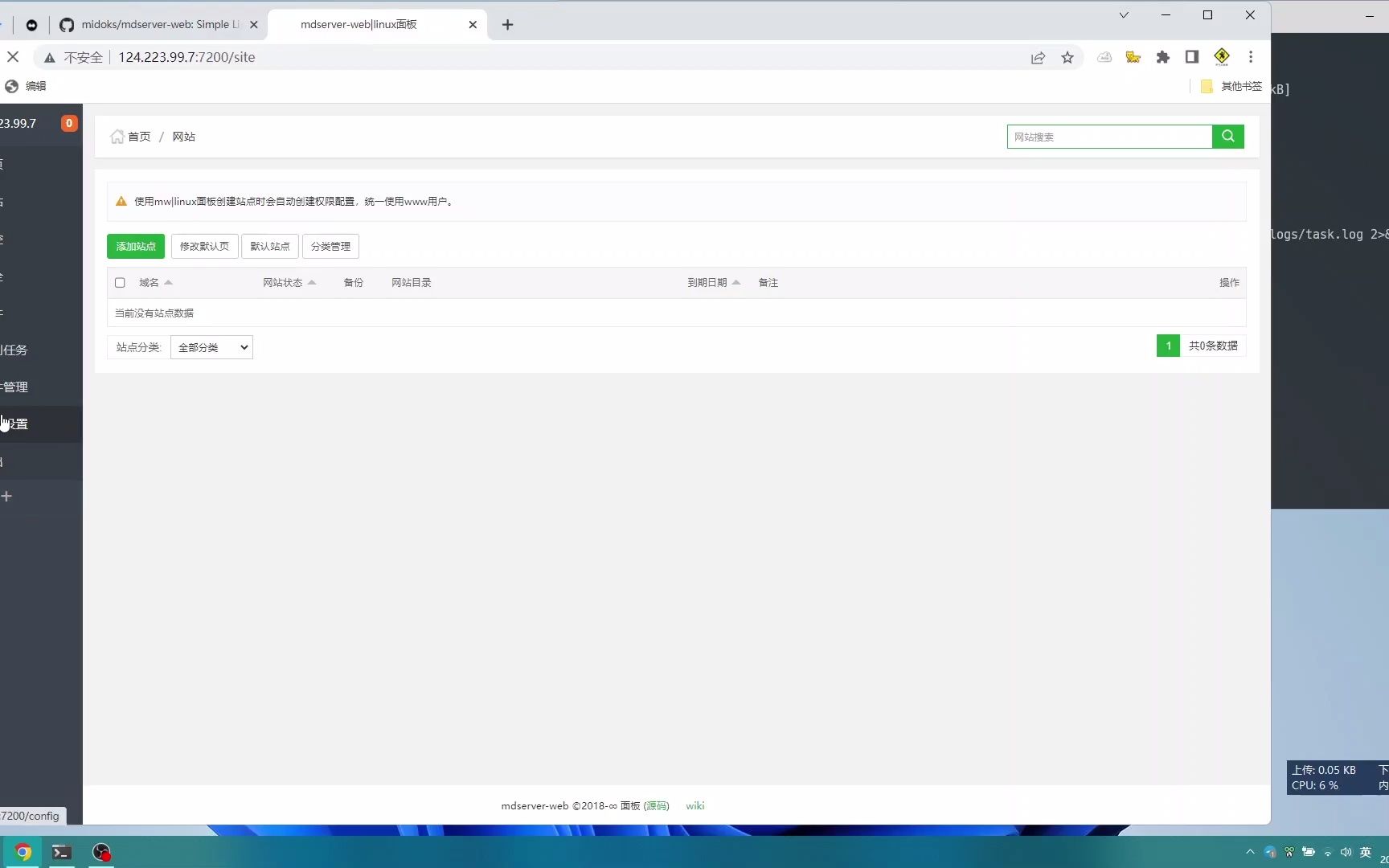 开源免费的Linux服务器管理面板—— mdserver