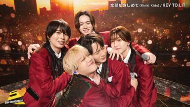 なにわ男子、Lil かんさい、Aぇ! group - Monster（高清版）_哔