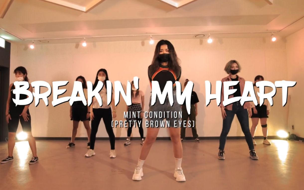 [图]【MMAY】Mmary编舞 / Mint Condition - Breakin' My Heart (Pretty Brown Eyes)