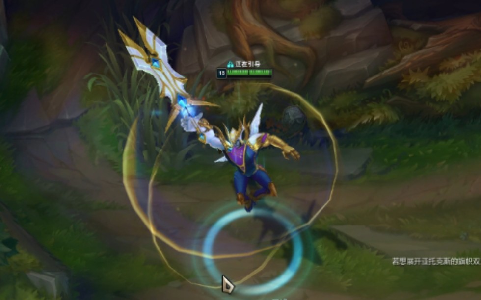 皮肤赏析s9剑魔奖励皮肤胜利之剑到底帅不帅这个视频自己品