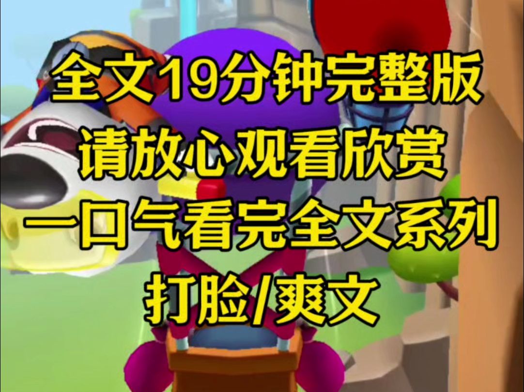 【完结文】老公陪我产检,护士故意造谣,我投诉后她更是陷害我把我害死,重生后我要她付出代价哔哩哔哩bilibili