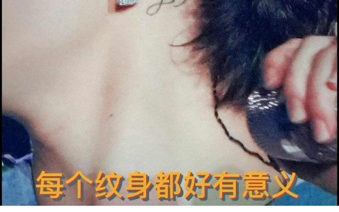 JIMIN的tattoos哔哩哔哩bilibili