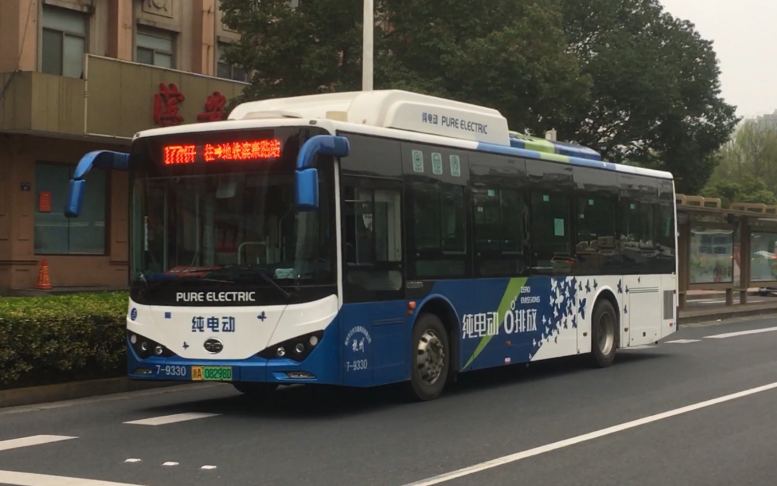 【杭州公交】byd k8 177m路 7-9330