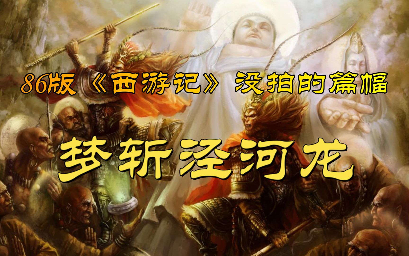 天机妙算,天机妙算测八字 天机妙算,天机妙算测八字