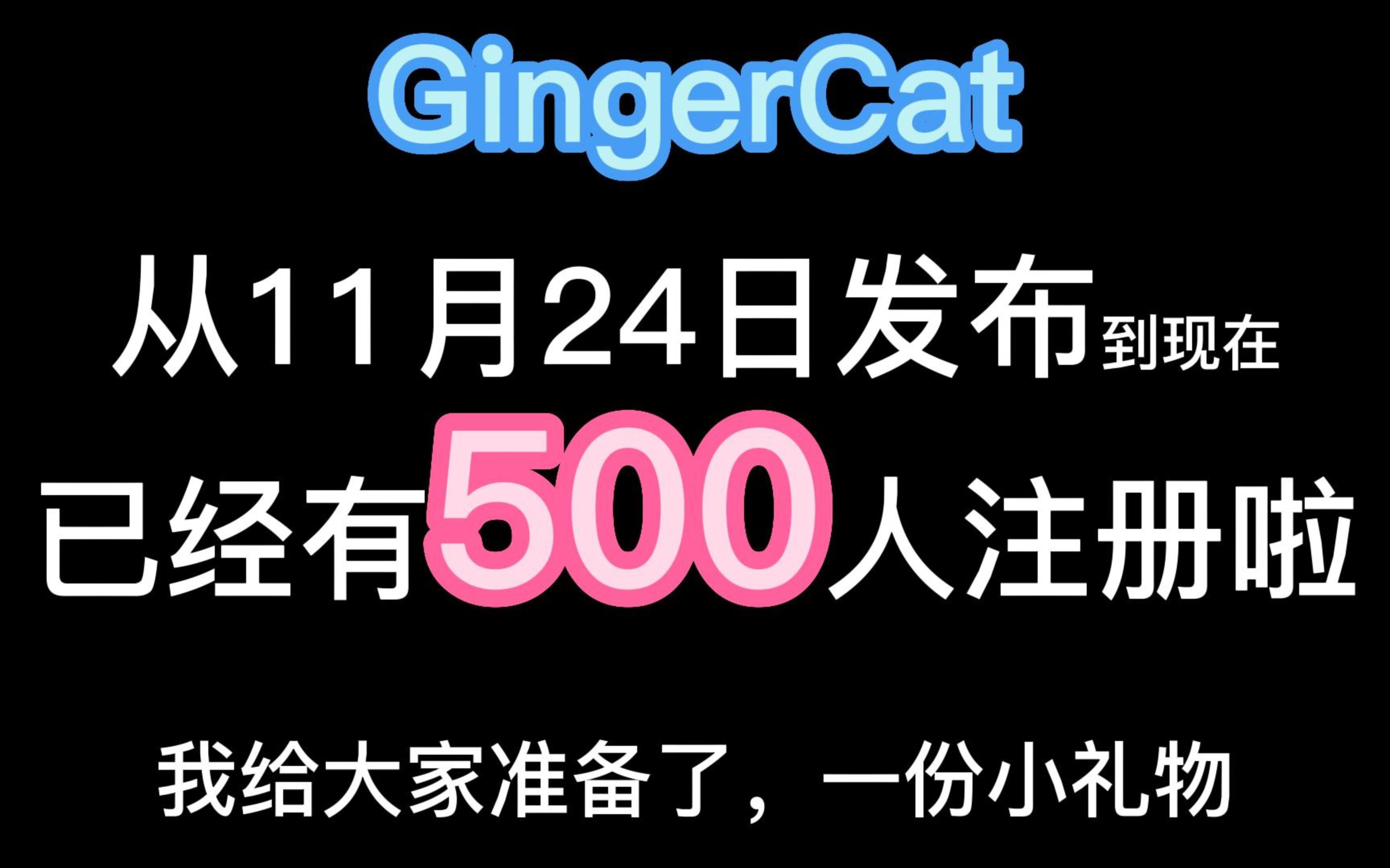 [ff14]我开发的资料卡网站注册人数突破500啦!增加了一个新模板!并优化手机端!最终幻想14