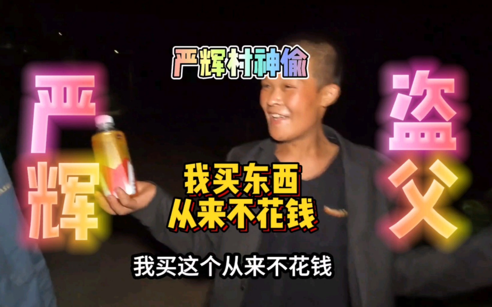 78我买东西从来不花钱78-风荒之原-默认收藏夹-哔哩哔哩视频