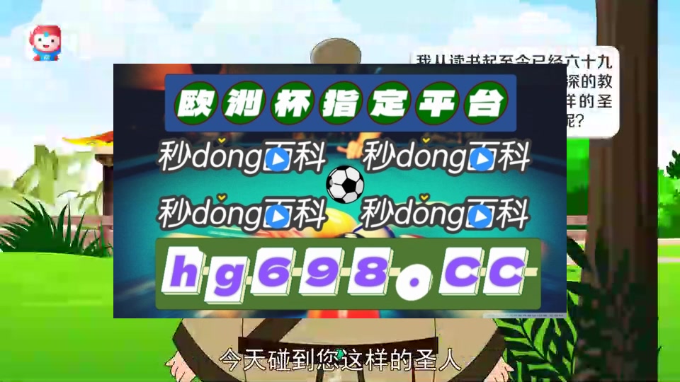 4秒热点 中国竞彩网首页计算器混合开奖