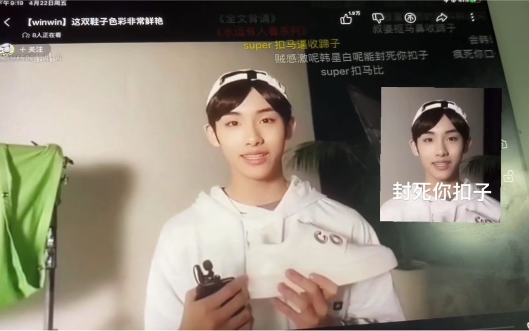 苏坡扣马鼻给家人们秀一下韩语