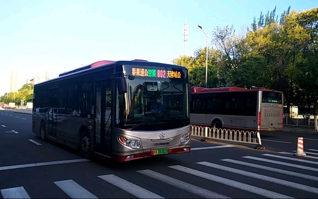 天津公交802路出三百万站