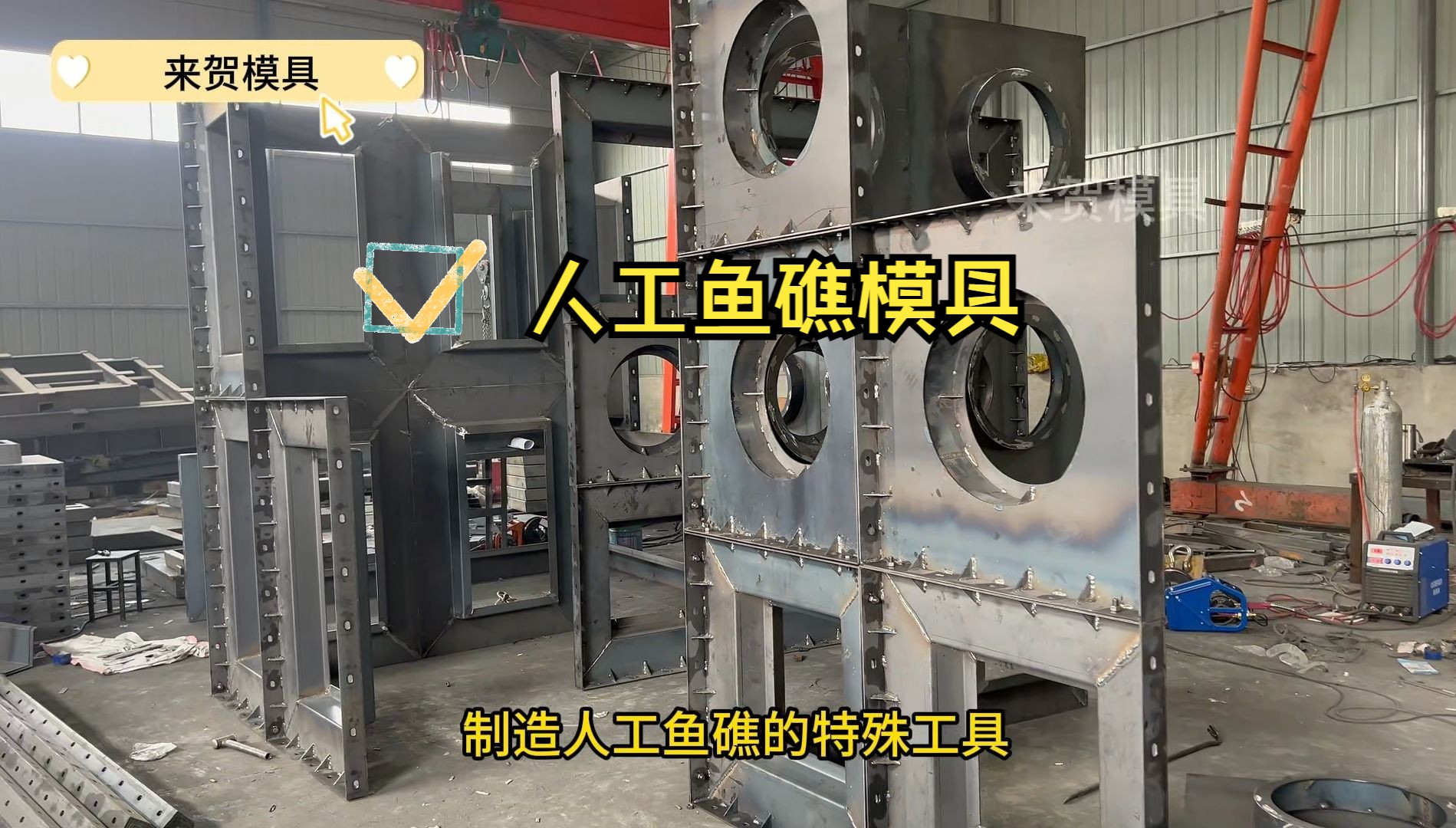 简单介绍人工鱼礁模具