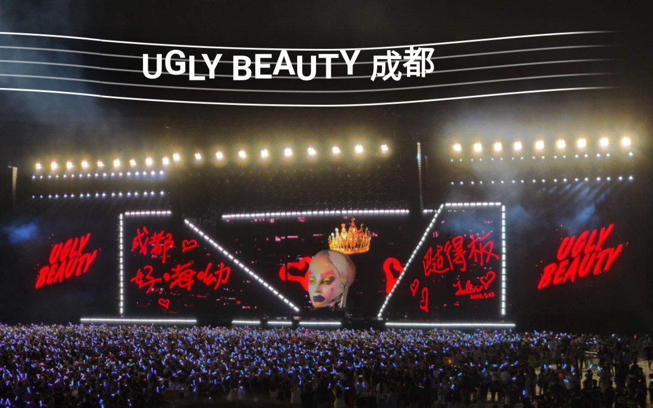 [图]【4K】20230923 蔡依林 UGLY BEAUTY演唱会成都站