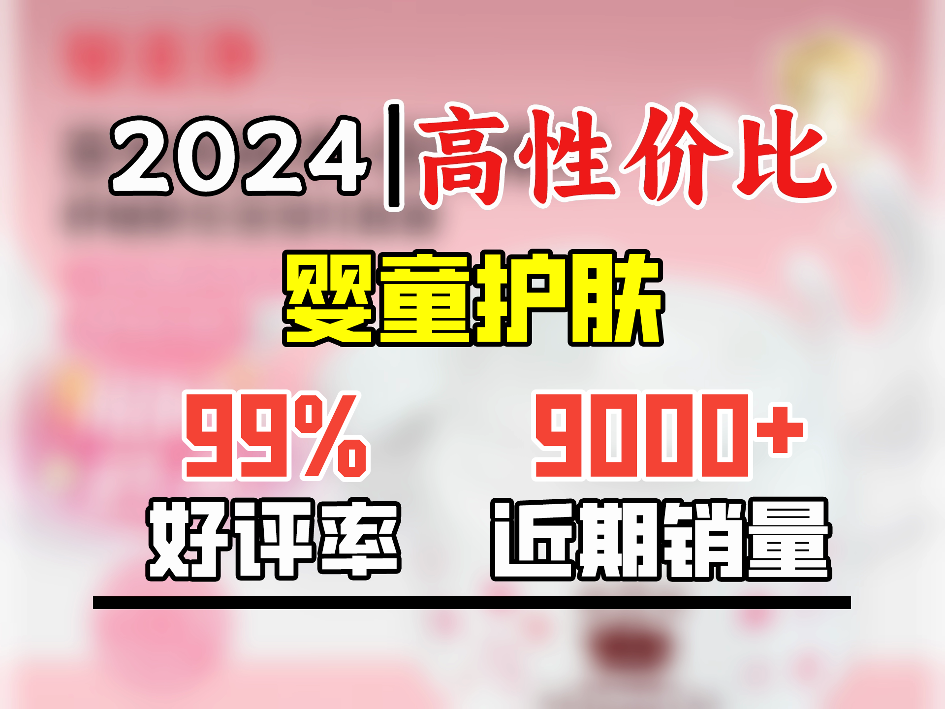 郁美净婴儿面霜新生儿宝宝面霜舒缓泛红儿童滋润保湿双菊润肤霜35g哔哩哔哩bilibili