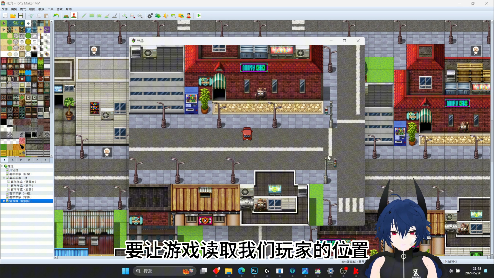 [图](RPG MAKER MV)不使用插件制作汽车驾驶事件