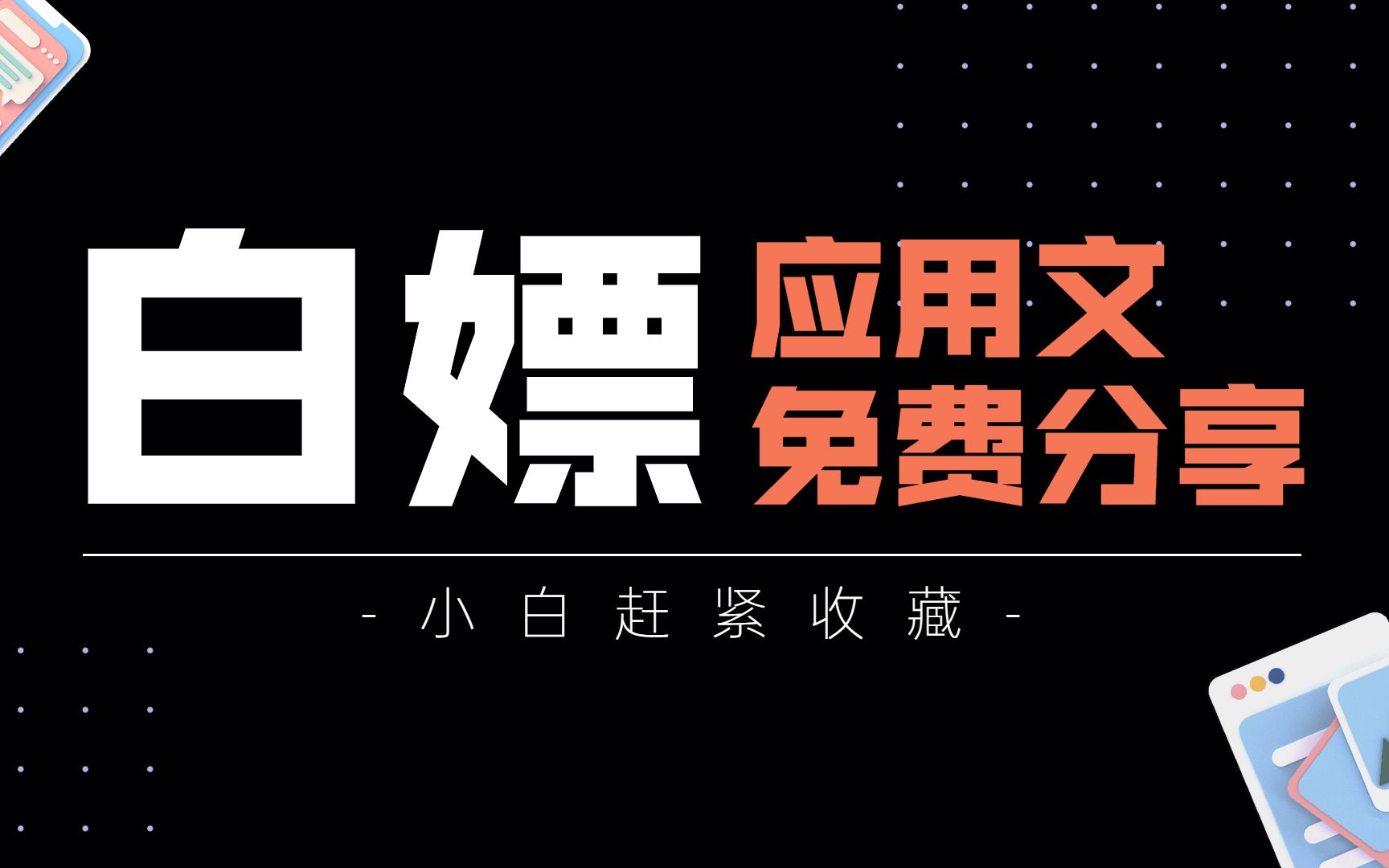 英语10大万能句型,帮你飞速提高作文成绩哔哩哔哩bilibili