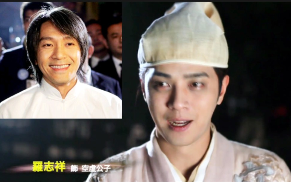 罗志祥讲述拍摄《西游降魔篇》周星驰是很多人梦寐以求的合作的对象.