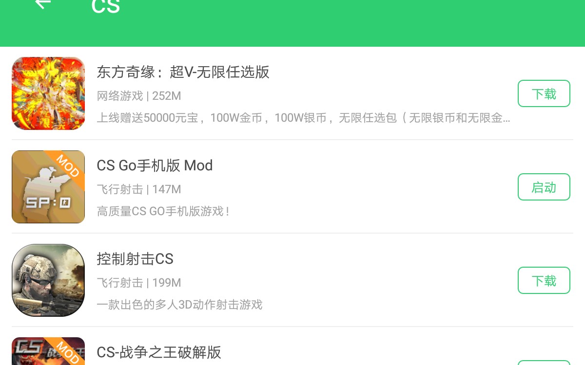 手机版CS GO,下载方式在简介哔哩哔哩bilibili