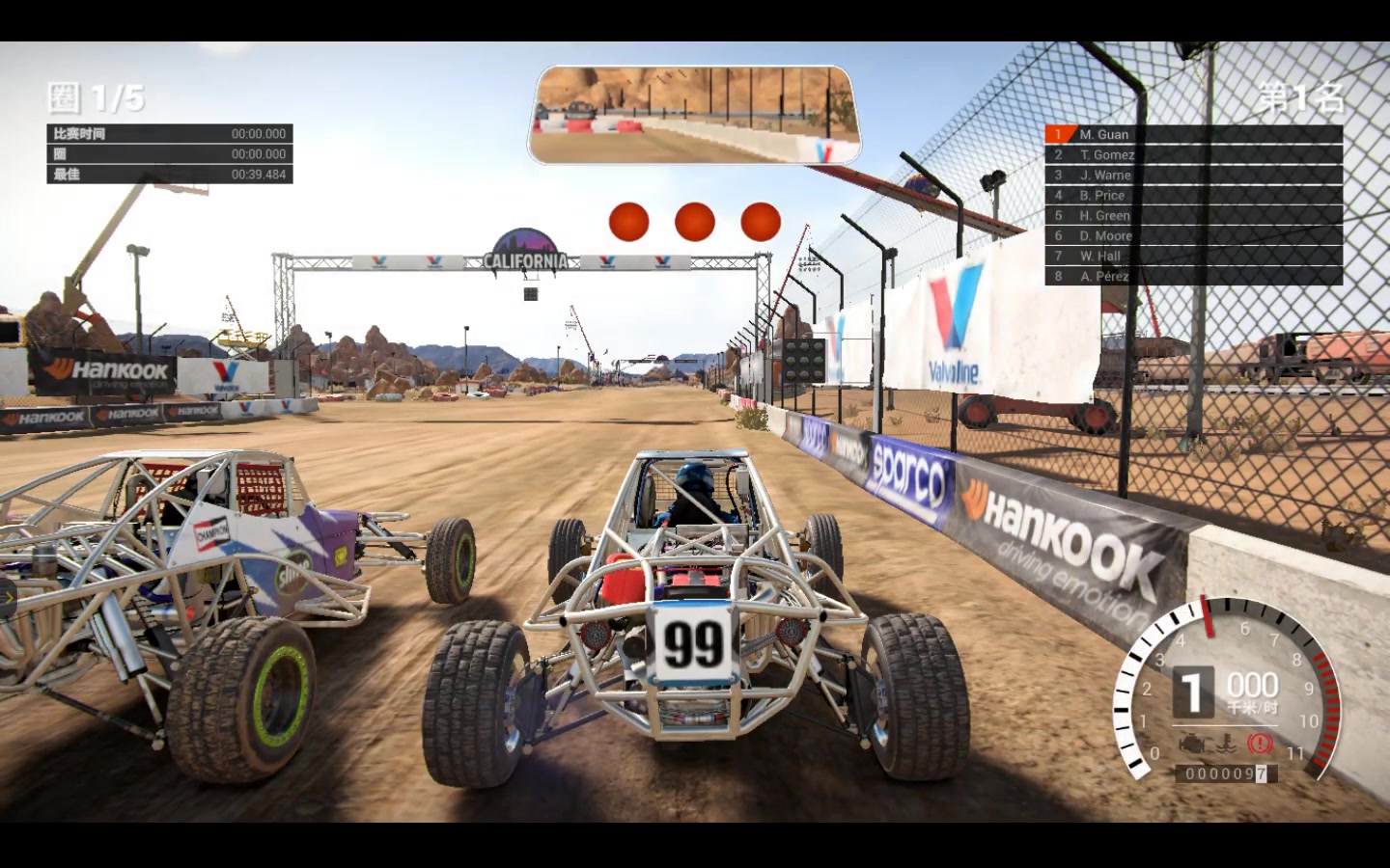 尘埃4 越野车挑战赛 1