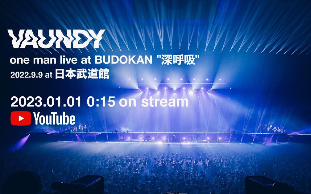 Vaundy 武道館 深呼吸フーディ白 XL Vaundy one man live at BUDOKAN