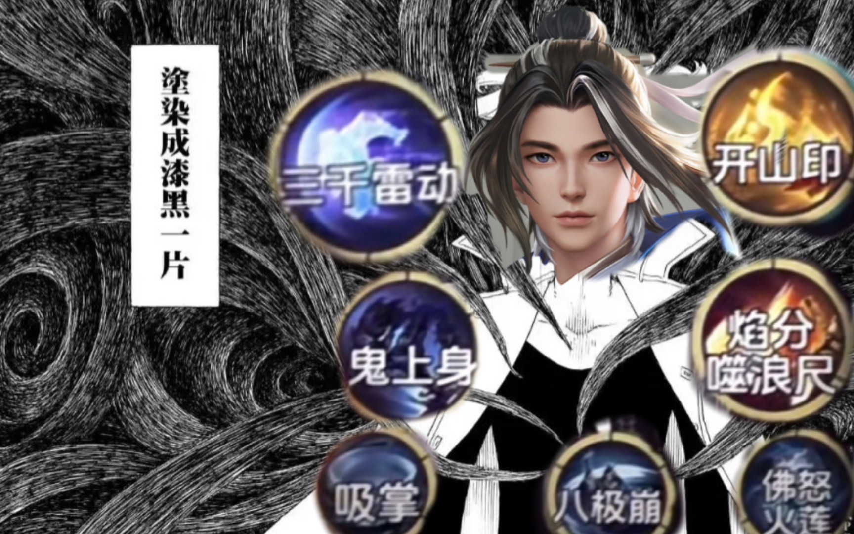 三千雷动,静如磐石,动如奔雷,谁说我们赵怀真玩家没手法