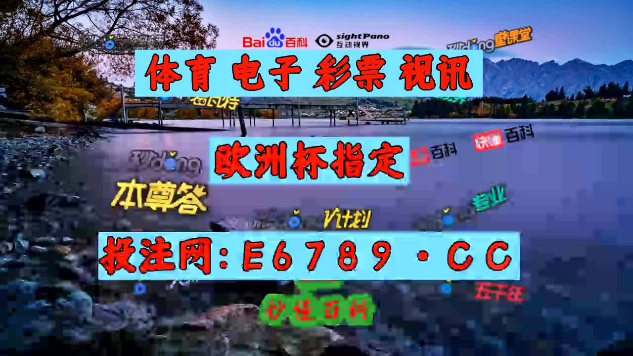 5分48秒详细了解竞彩足球比分即时比分现场500