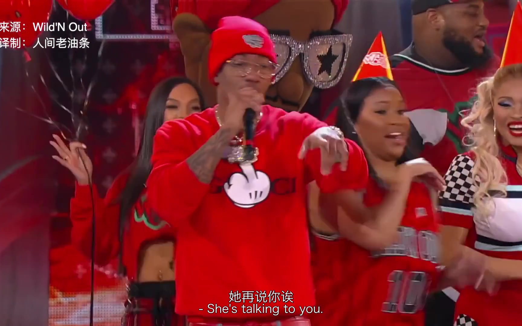 [图]【Wild'N Out】小游戏合集第七part｜It's my birthday