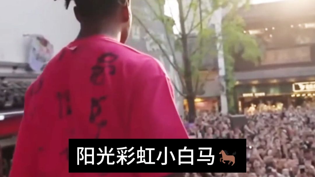 Speed听到熟悉的歌词受刺激暴怒