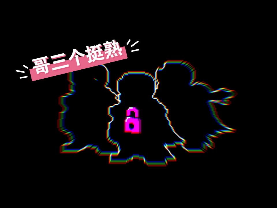 《这是一场试炼》.