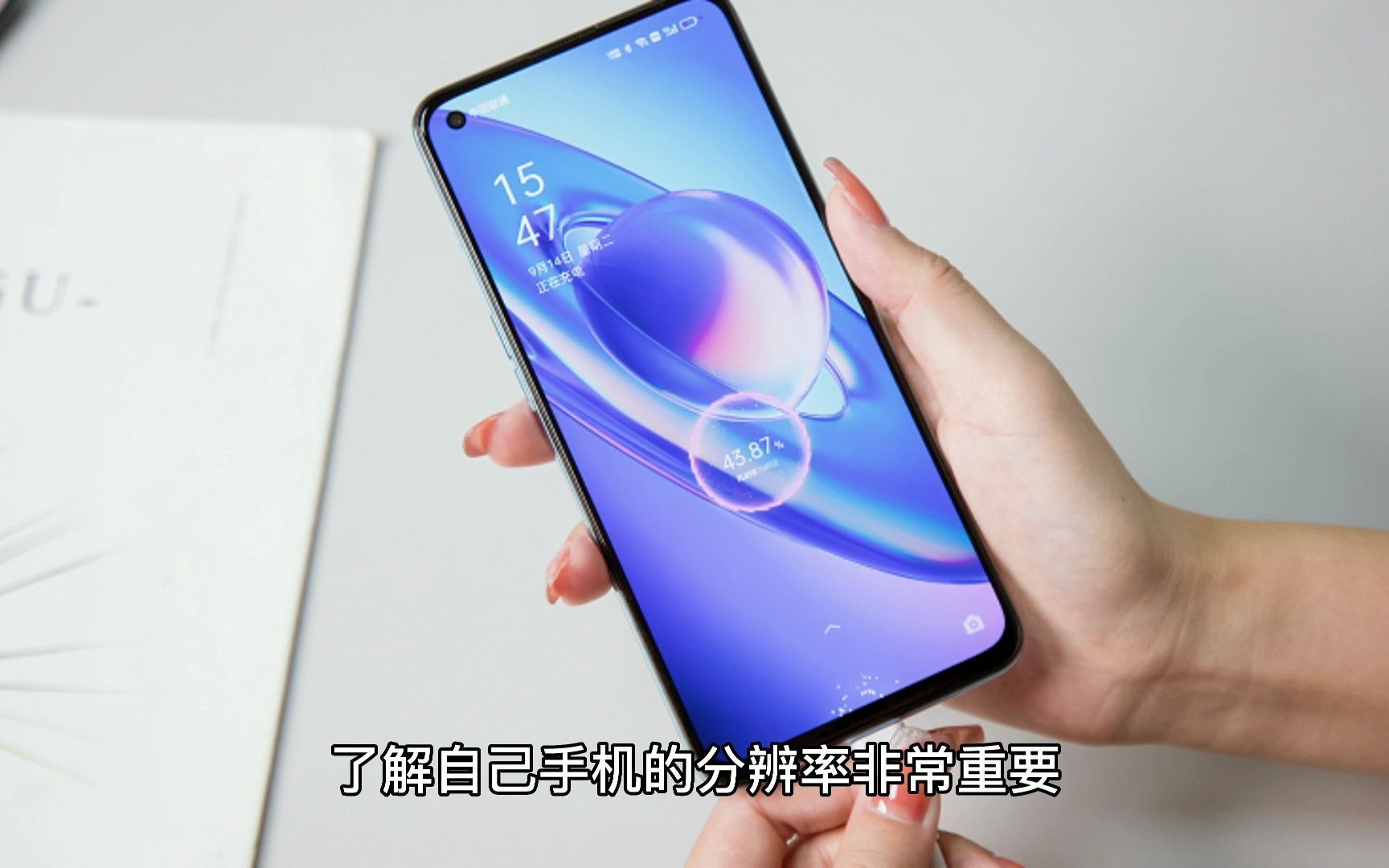 oppo手机分辨率怎么看 oppo如何查看手机分辨率哔哩哔哩bilibili