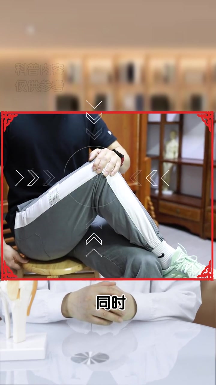 工作学习打游戏久坐腰部疼痛?一根板凳来缓解!跟着我做起来