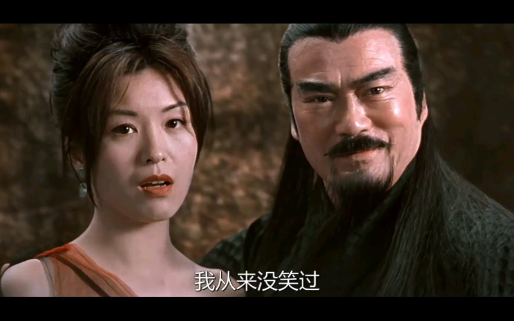 風雲雄霸天丅【粤】77