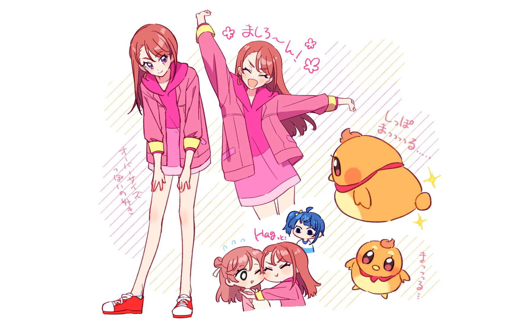 光之美少女》 第19话 「あげはとツバサ,カラフルにアゲてこ!」预告