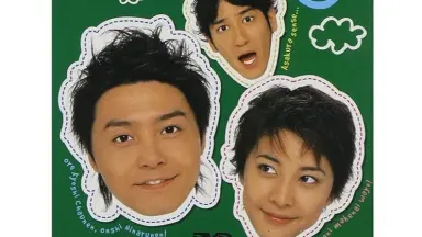 君といた未来のために　第5話　台本　希少　美品　堂本剛 君といた未来のために第5話台本希少美品堂本剛