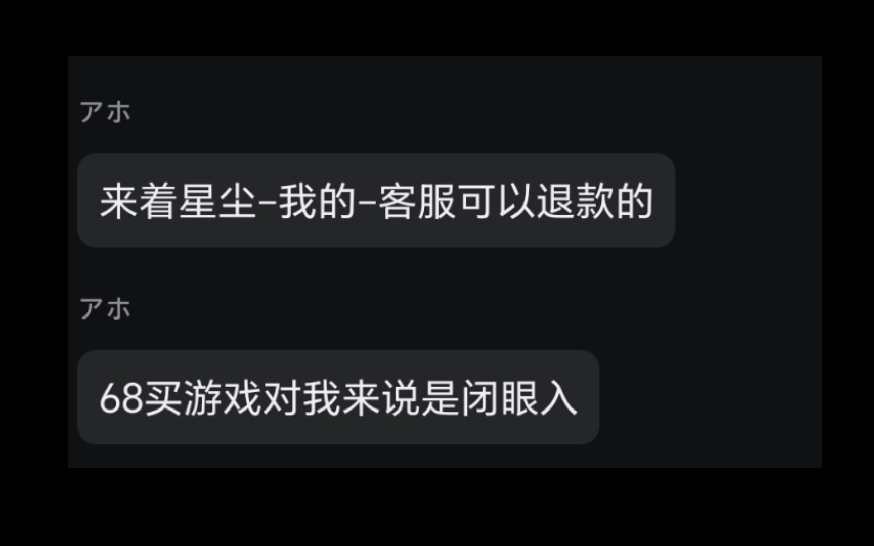 没想到有一天awwbwg会用在一款买断制游戏上哔哩哔哩bilibili手游情报