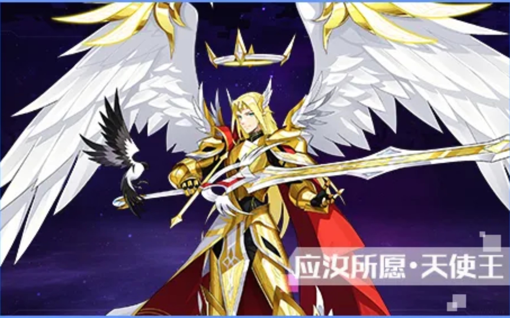 天使王剧情1_哔哩哔哩_bilibili