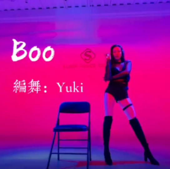 [图]椅子舞《MyBoo>》_椅子_舞蹈_椅子舞_娱乐_舞蹈_舞蹈表演/翻跳