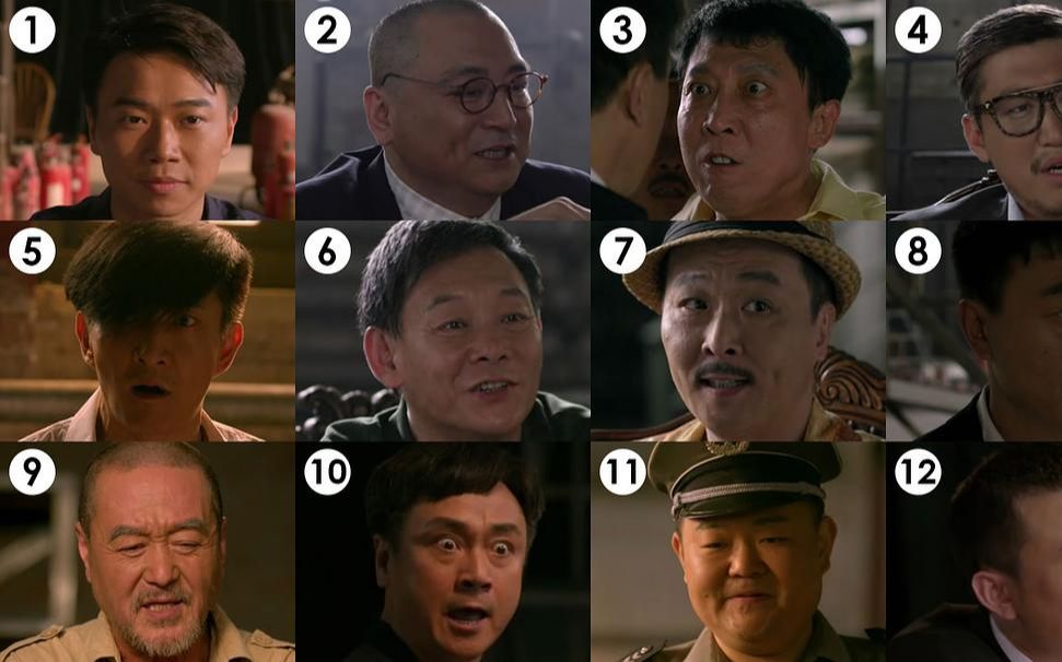 4分钟看完国产推理神剧《十二公民》_哔哩哔哩 (゜-゜)つロ 干杯