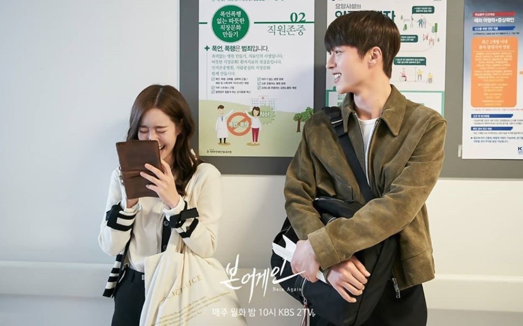 【重生/born again】张基龙&陈世妍/感情线cut全集5